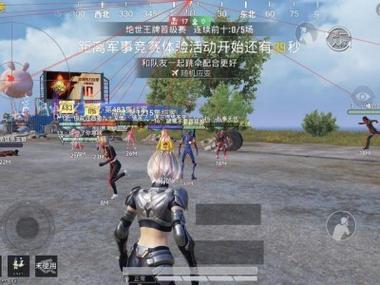 直装和平精英免费科技 - 秒启透视挂无需配置